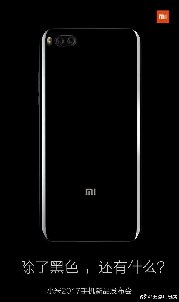 Новые изображения подтверждают дизайн смартфона Xiaomi Mi6 и наличие сдвоенной камеры 