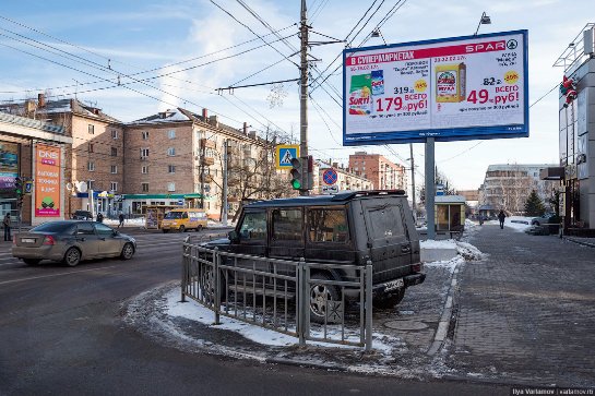 Странная логика автомобилистов