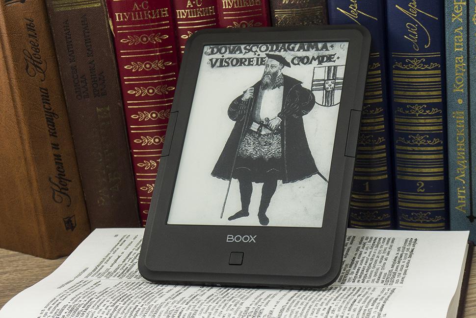 ONYX BOOX Vasco Da Gama: умнее, чем книга, проще, чем планшет - 1 ONYX BOOX Vasco Da Gama: умнее, чем книга, проще, чем планшет - 1