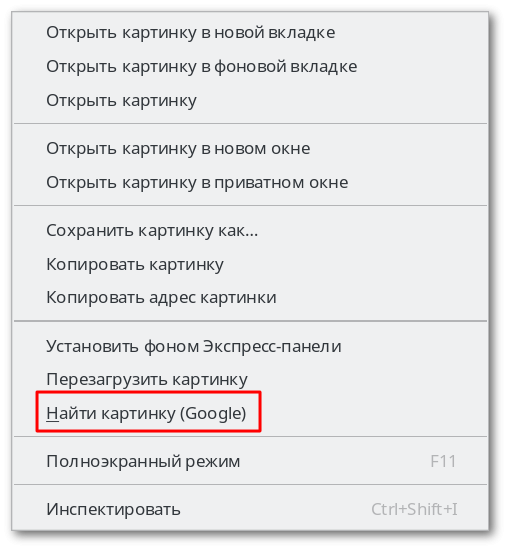 Как открывать в новой вкладке. Открыть изображение в новой вкладке. Как открыть ы вновой вкладке. Открыть ссылку в новой вкладке. Как открыть страницу в новой вкладке.