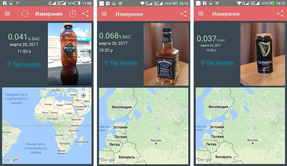 Опасные продукты для водителей. Тест алкотестера DrinkMate - 17 Опасные продукты для водителей. Тест алкотестера DrinkMate - 17