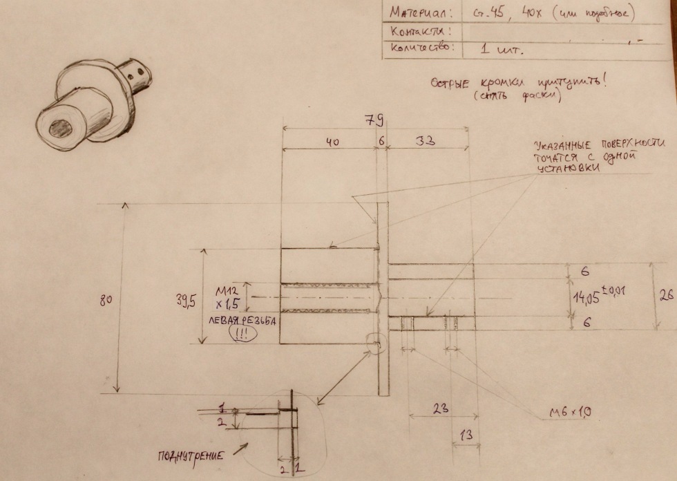 Создание барабанного круглошлифовального станка - 4 Создание барабанного круглошлифовального станка - 4