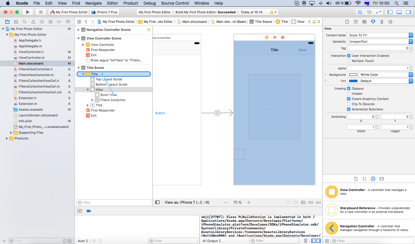 Гайд по созданию простого фоторедактора - 17