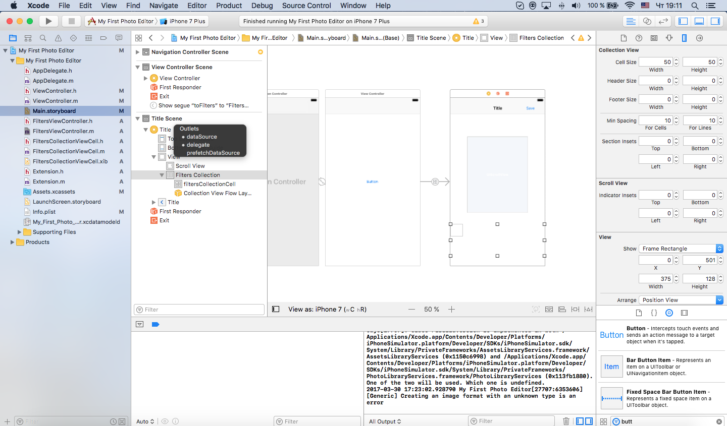 Гайд по созданию простого фоторедактора - 22