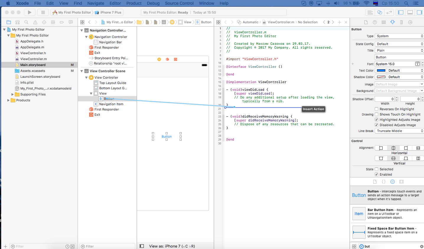 Гайд по созданию простого фоторедактора - 8