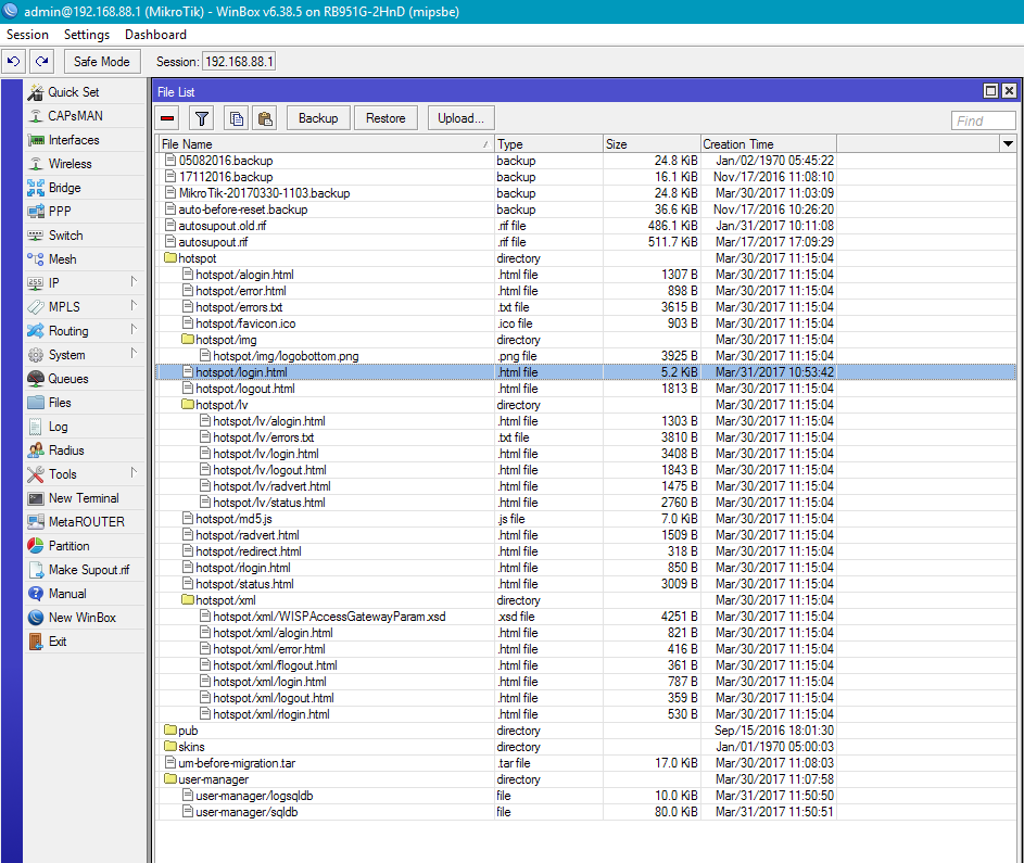 Организация HotSpot на оборудовании MikroTik с авторизацией через SMS - 11 Организация HotSpot на оборудовании MikroTik с авторизацией через SMS - 11