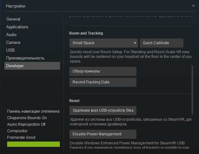 Leap Motion + Steam VR - 1