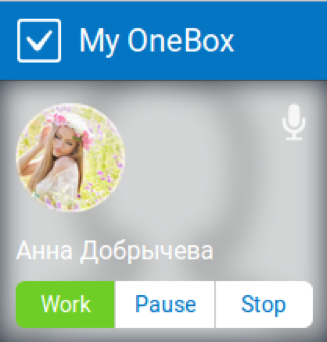 Автоматизируем все: новая версия OneBox Next (CRM+ERP) доступна бесплатно - 11