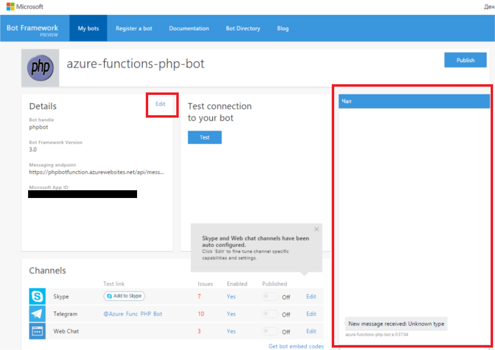 Всепротокольный бот на PHP за 10 минут, или как Microsoft Bot Framework и Azure Functions облегчают нам жизнь - 9