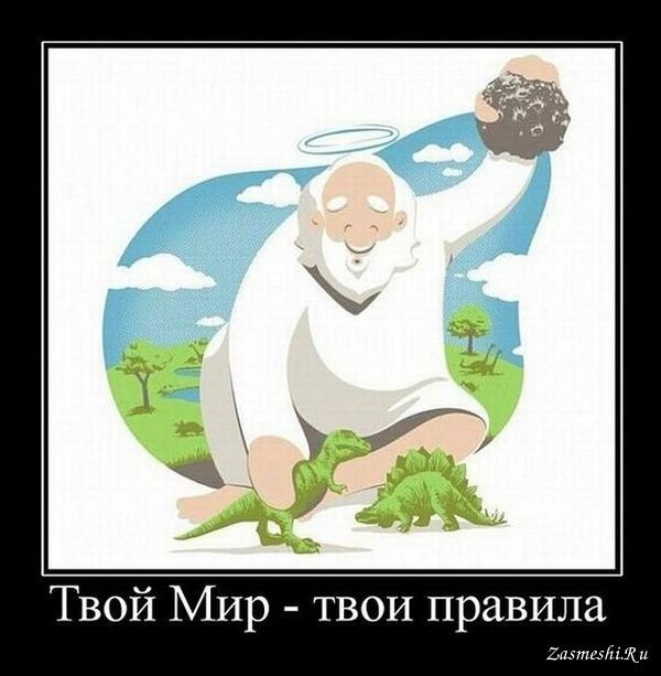 Три вида жизни вечной - 2 image