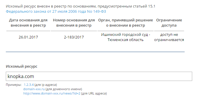 Где «Кнопка» блокировки? - 2 image