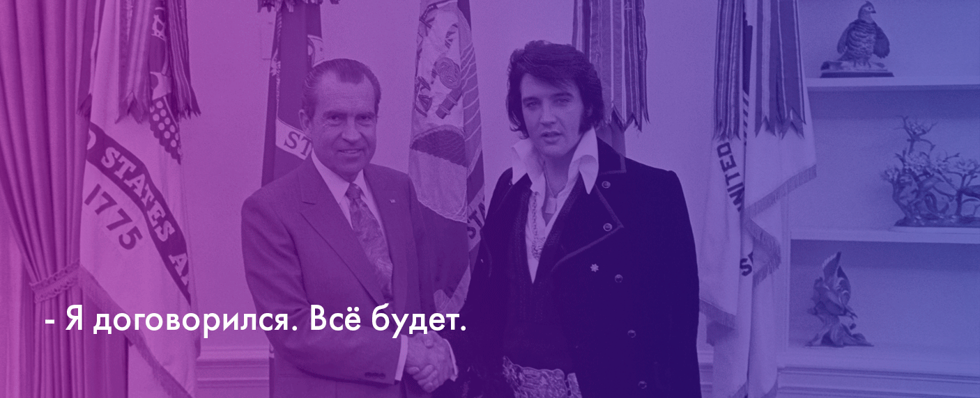 Кто ты в стартапе: хипстер, хастлер, хакер или аналитик - 8 Кто ты в стартапе: хипстер, хастлер, хакер или аналитик - 8