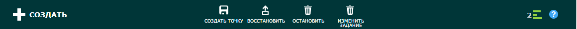 Работаем в облаке на Hyper-V, часть 4: создание резервных копий виртуальной машины - 14