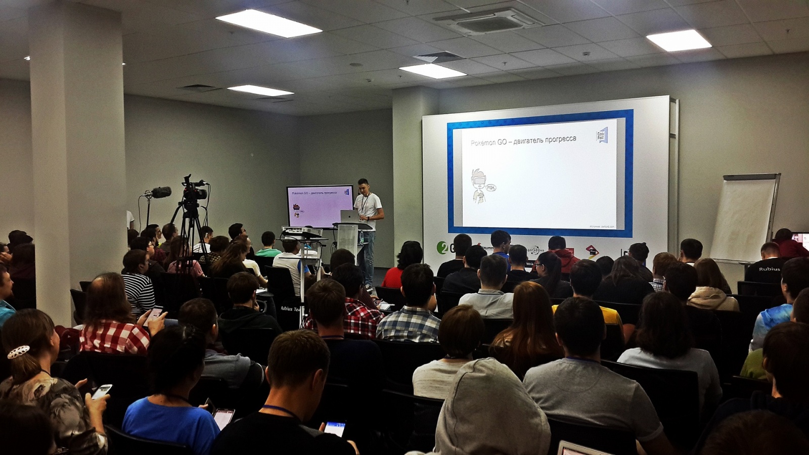 Сибирь? Медведи? Код! Или как мы посетили CodeFest - 6