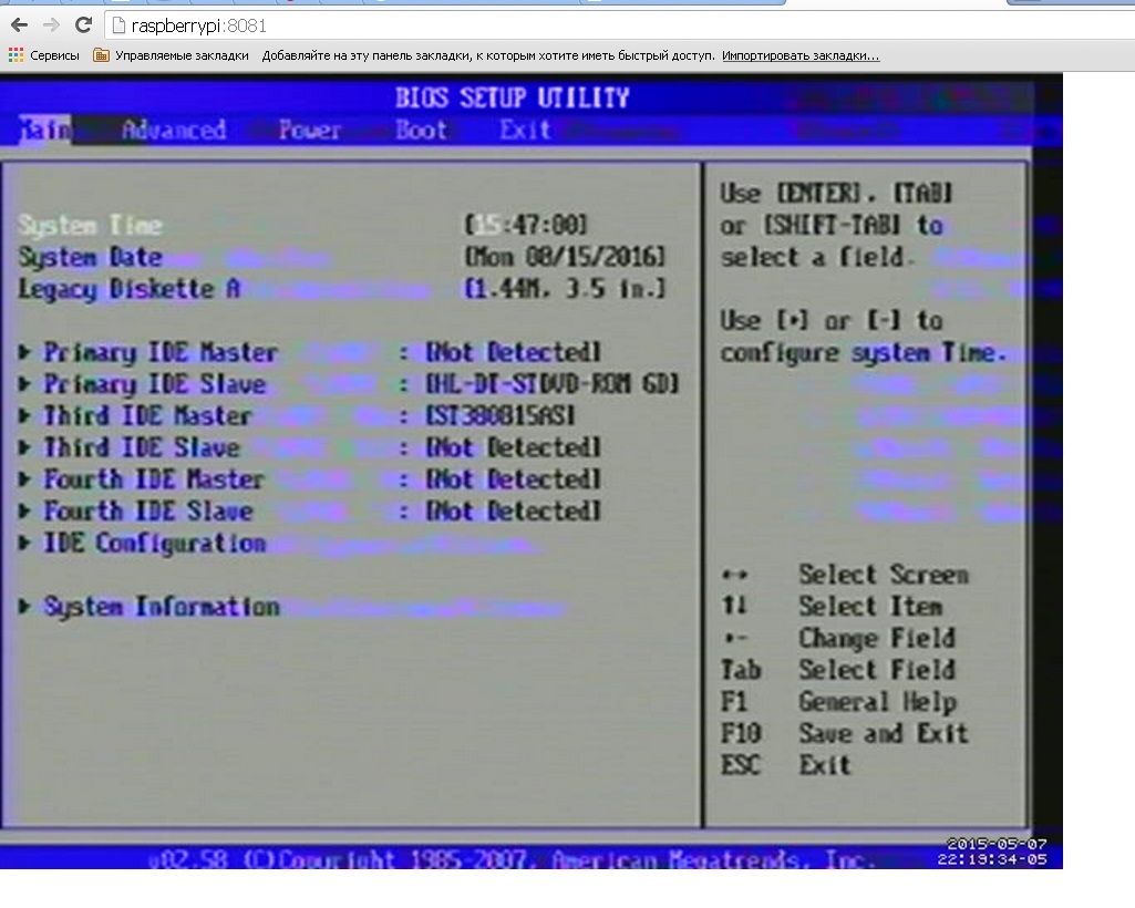 IP KVM своими руками - 6