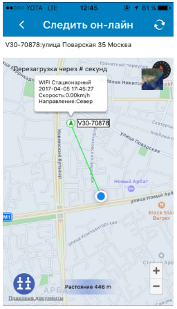 Пробуем купить и протестировать китайские GPS-трекеры для собак (и не только) - 17