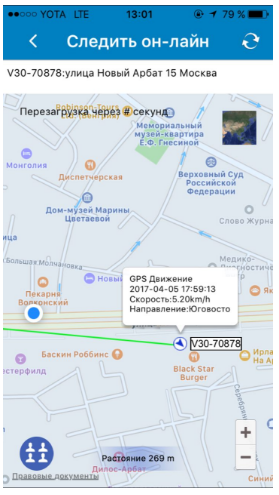 Пробуем купить и протестировать китайские GPS-трекеры для собак (и не только) - 18