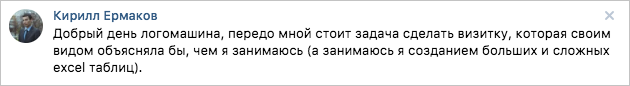 6 свежих примеров разбора и улучшения дизайна простыми способами - 9