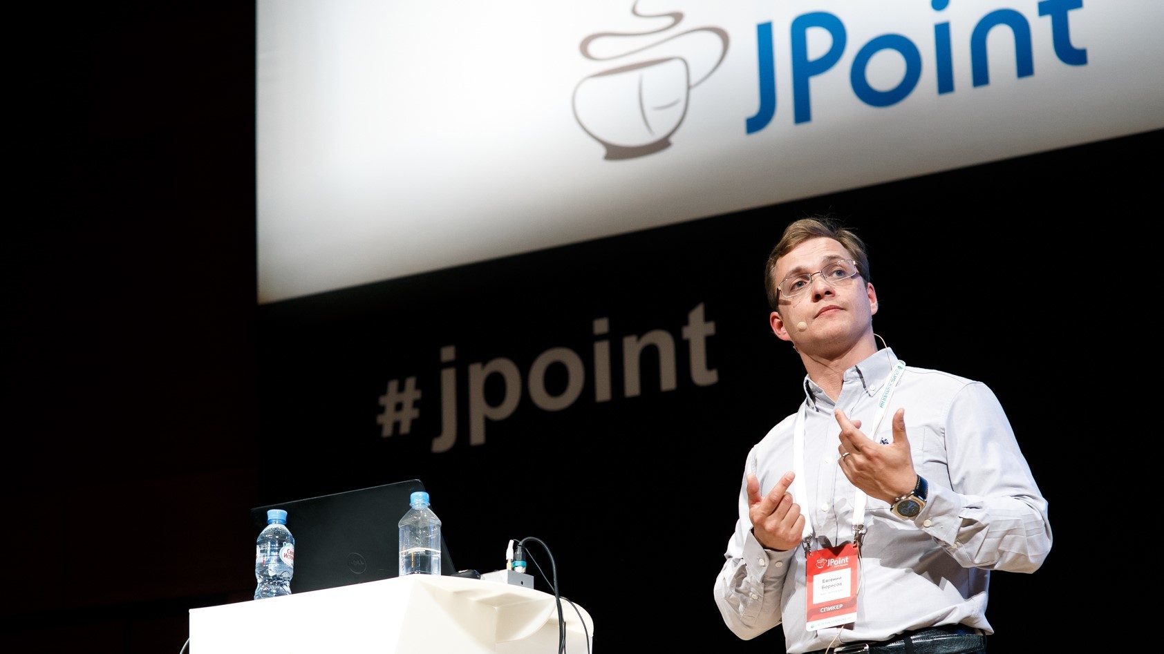 Бесплатная трансляция главного трека JPoint 2017. Сейчас! Без регистрации и смс - 4