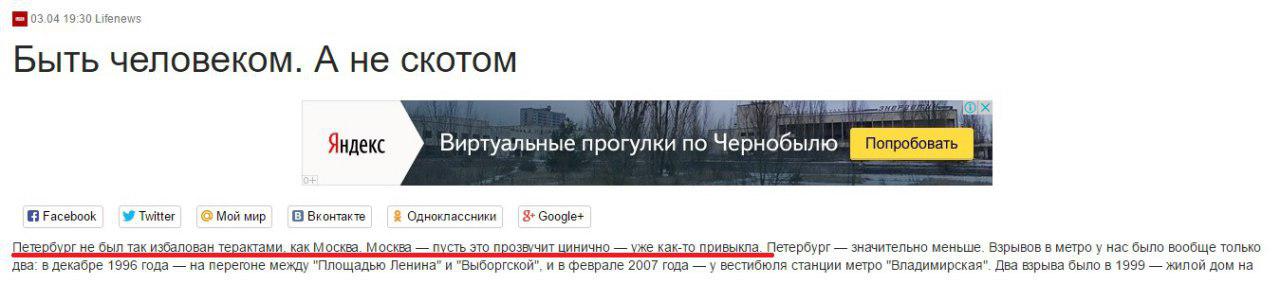 Медиасрачи 2.0: Избалованная терактами Москва, след Кашина и последствия для Терехова - 2
