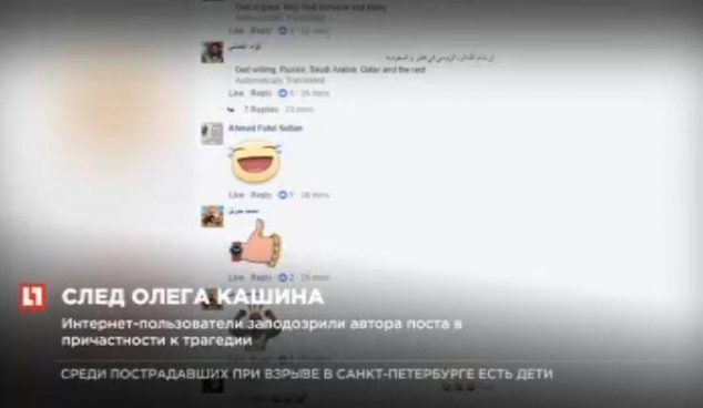 Медиасрачи 2.0: Избалованная терактами Москва, след Кашина и последствия для Терехова - 3