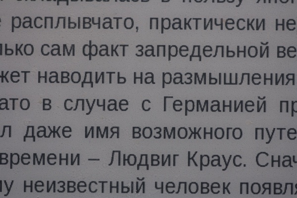 Ридер электронных книг Kobo Aura One - 4 image