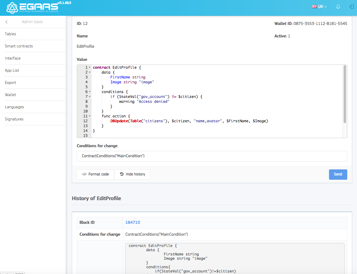 e-Government будущего - 8
