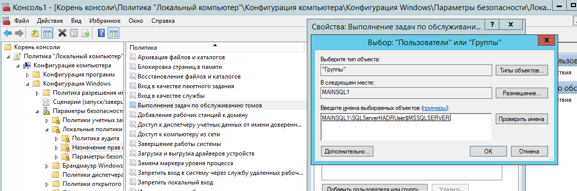 Тюнинг SQL Server 2012 под SharePoint 2013-2016. Часть 2 - 30