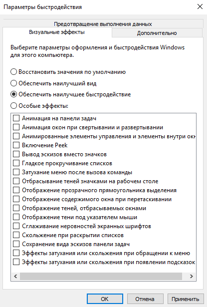 Тюнинг SQL Server 2012 под SharePoint 2013-2016. Часть 2 - 43