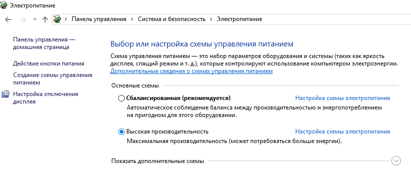 Тюнинг SQL Server 2012 под SharePoint 2013-2016. Часть 2 - 45