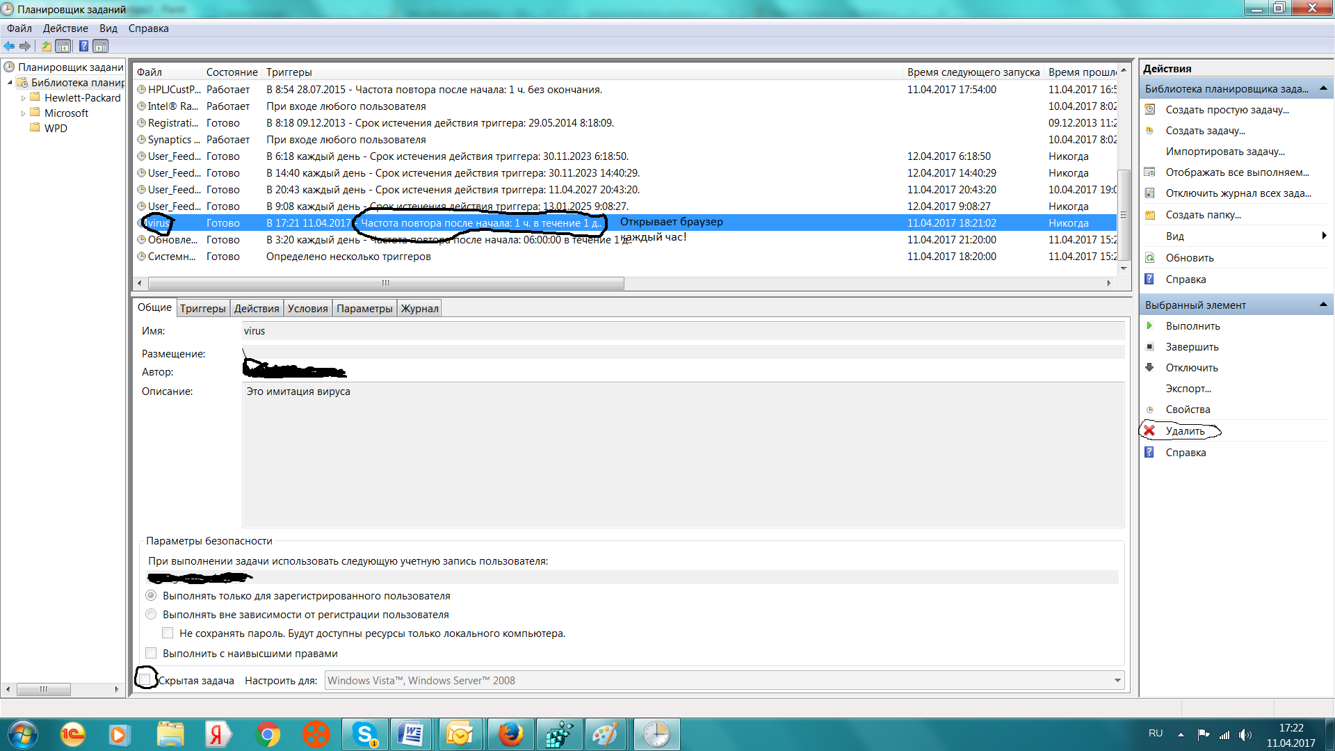 Гайд о том, как убрать всю рекламу во все браузерах - 5 Гайд о том, как убрать всю рекламу во все браузерах - 5