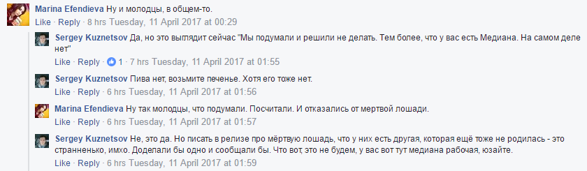 «Яндекс» закрыл B2B-мониторинг интернета, который анонсировал меньше полугода назад - 2