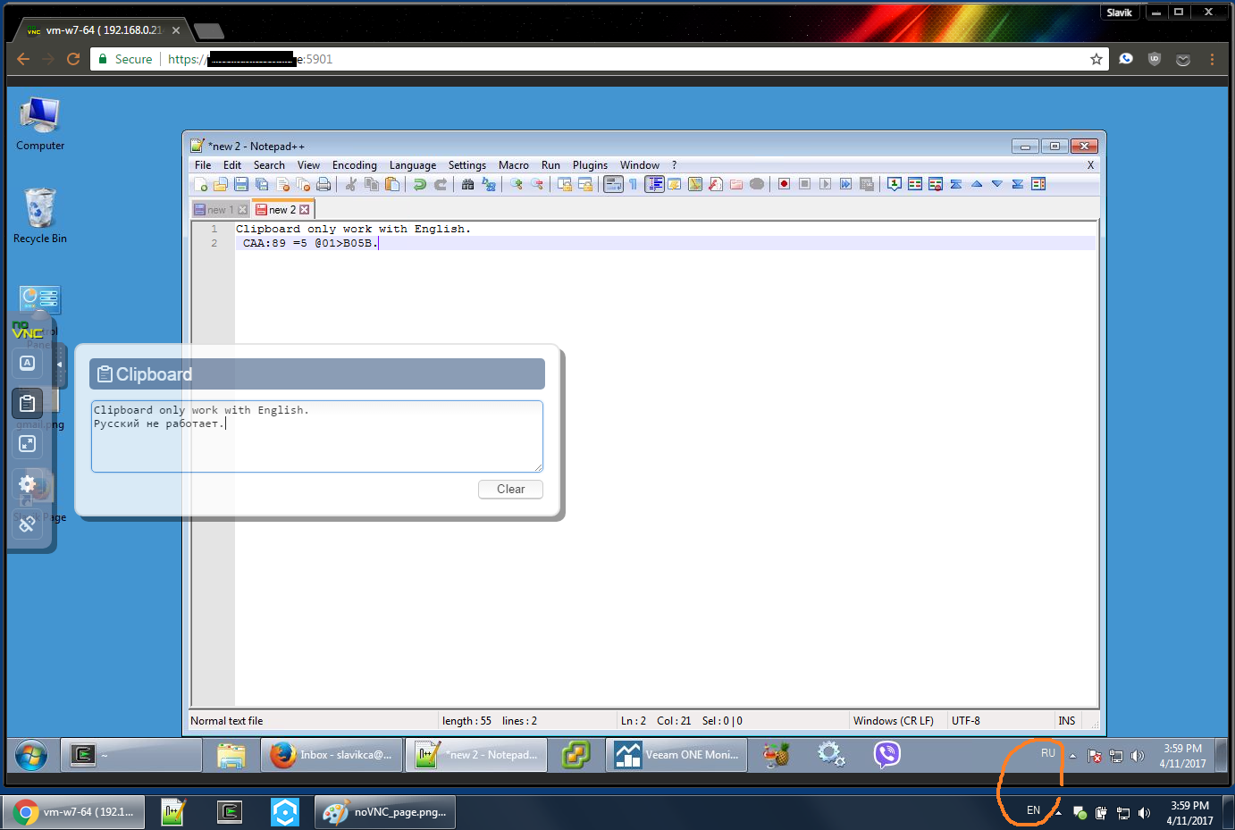 Настройка удалённого доступа к Windows с помощью noVNC - 6 image