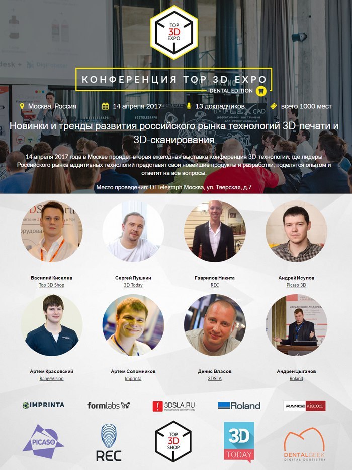 Обзор 3D-принтера Hercules Strong - 18 Обзор 3D-принтера Hercules Strong - 18