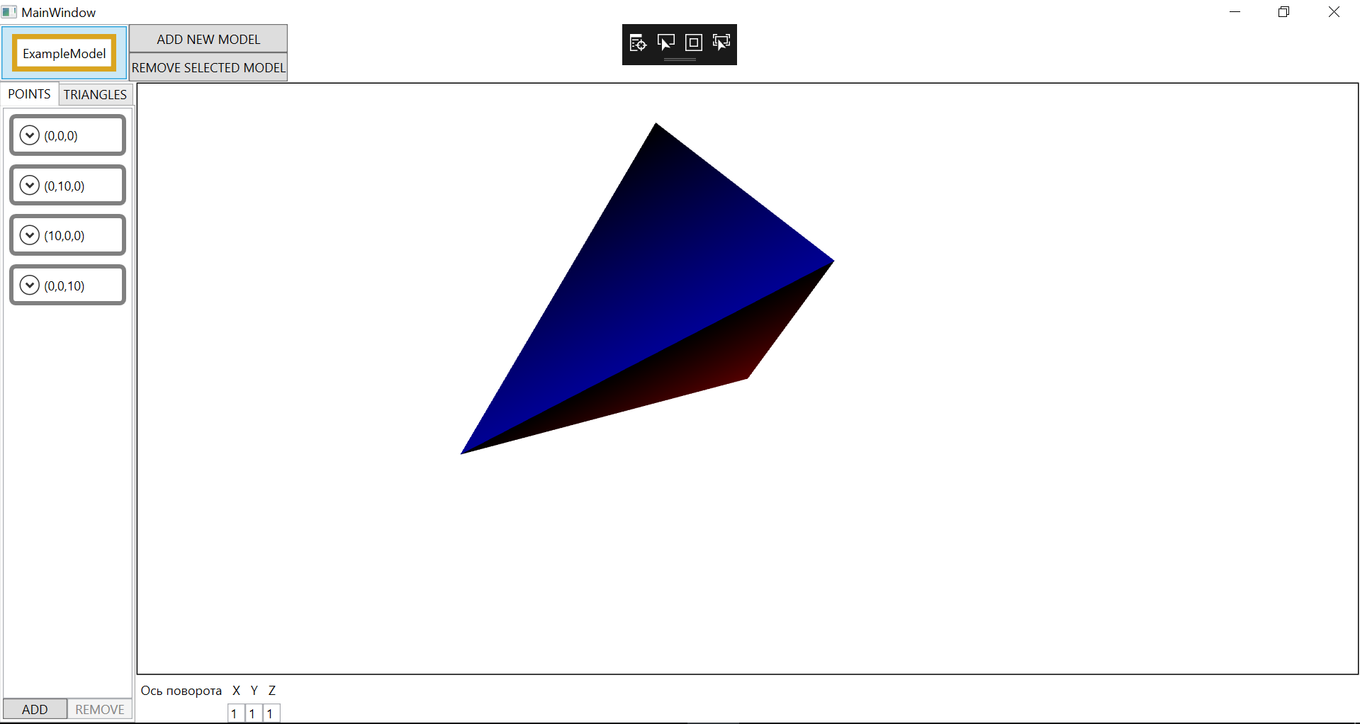 Визуализация простой геометрии в WPF - 2