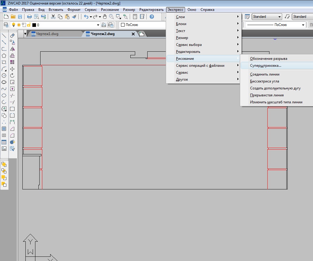 Вариант оптимального варианта профессии. Математика 2 класс матрица умножение. Как изменить цвет фона в автокаде. Комплекс flyaway. Комплекс flyaway.