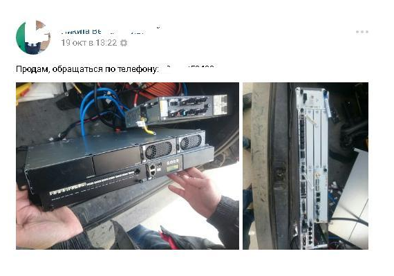 Кражи на сетях - 10 image