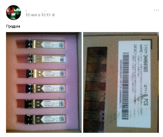 Кражи на сетях - 4 image