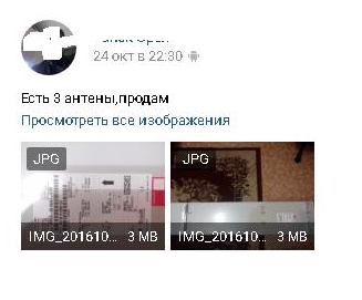 Кражи на сетях - 6 image