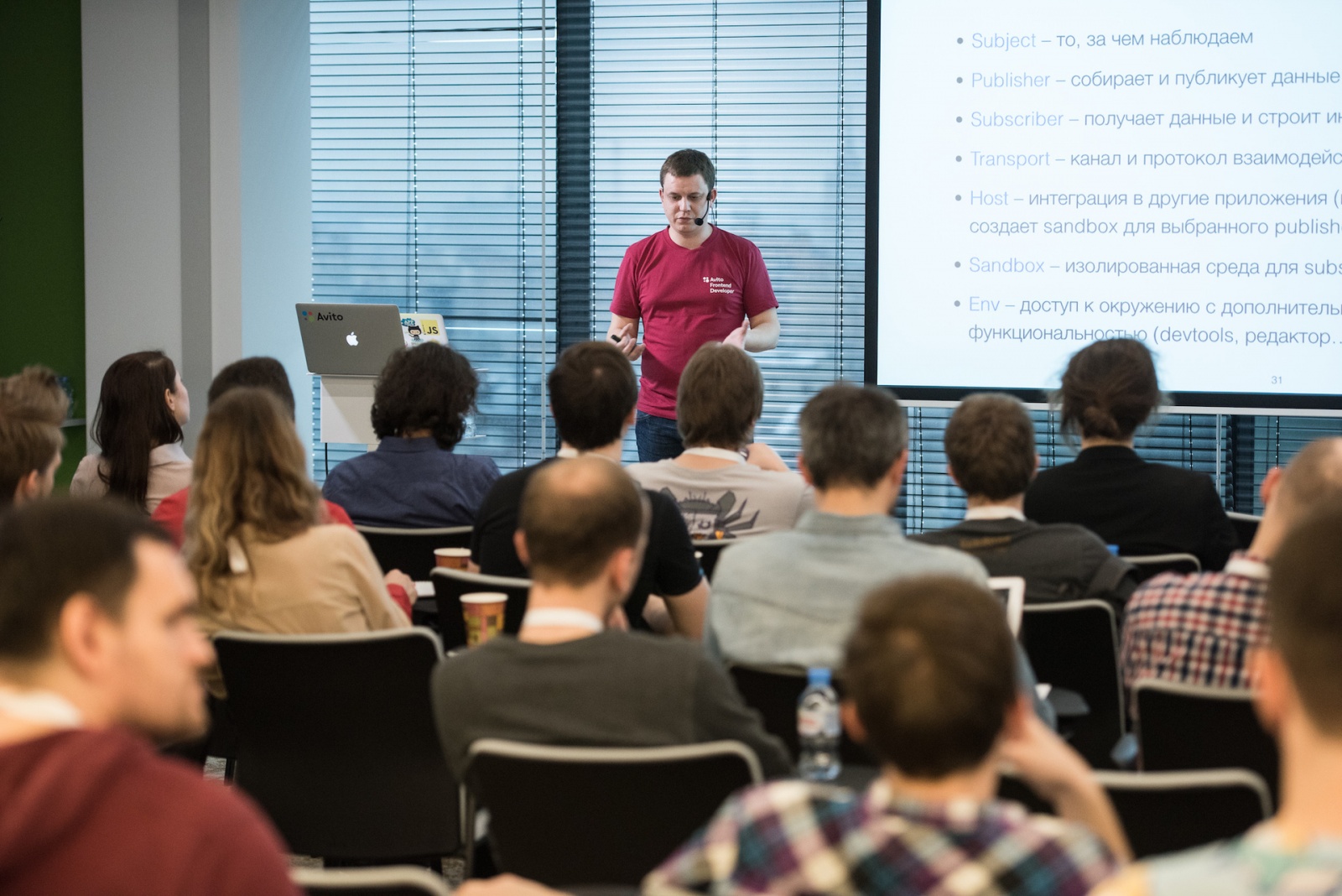 Отчет и материалы SPA meetup'а 8 апреля 2017 - 1 image