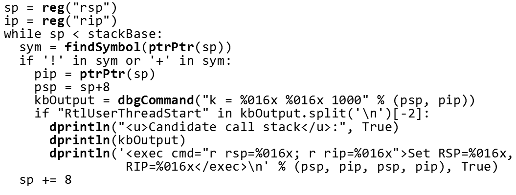 Суперсилы WinDbg для .NET-разработчиков - 17