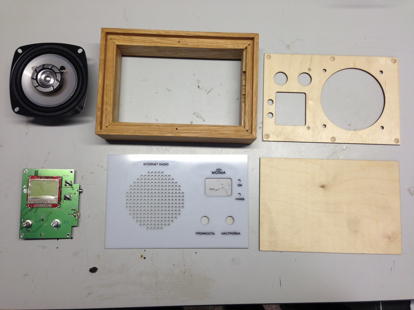 WiFi радиоприемник WOLNA. Как создавался маленький стартап