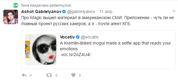 Медиасрачи 2.0.1: «Медуза» против NYT, Фридман против «Ведомостей», «Матч» против «Лайфа» - 2 2017-04-15_15-42-58