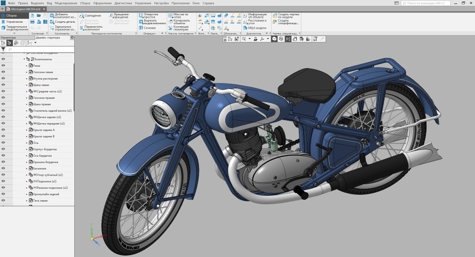 Как мы делали совершенно новый КОМПАС-3D: История в семи главах → часть 1 - 1 Как мы делали совершенно новый КОМПАС-3D: История в семи главах → часть 1 - 1