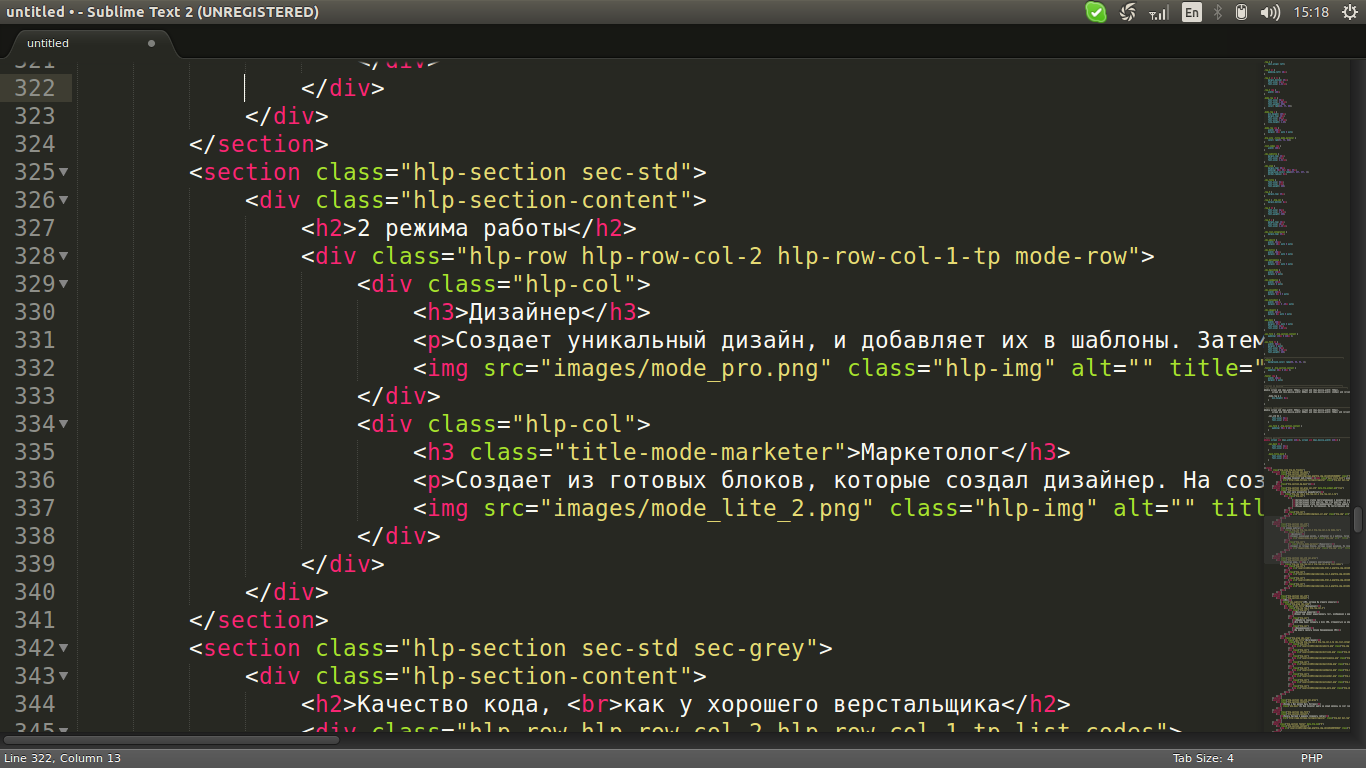Html результат кода. Код сайта. Программный код сайта. Разработка кода. Html код.