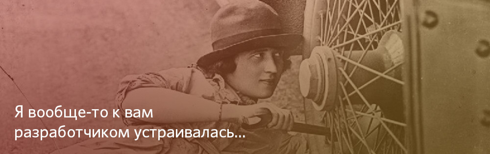 IT-стажировки: ожидание vs реальность - 3 IT-стажировки: ожидание vs реальность - 3