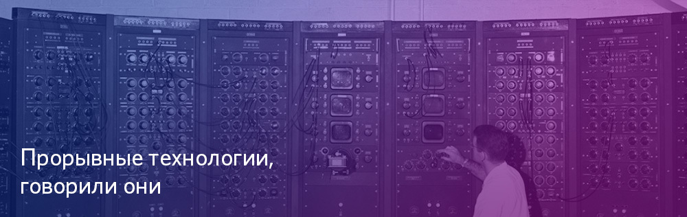 IT-стажировки: ожидание vs реальность - 4