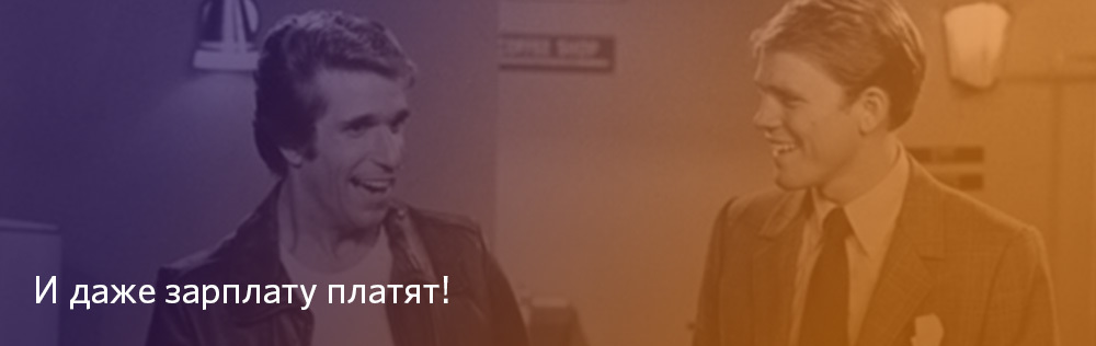 IT-стажировки: ожидание vs реальность - 6 IT-стажировки: ожидание vs реальность - 6