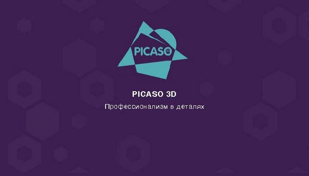 Top 3D Expo 2017 состоялась - 10 Top 3D Expo 2017 состоялась - 10