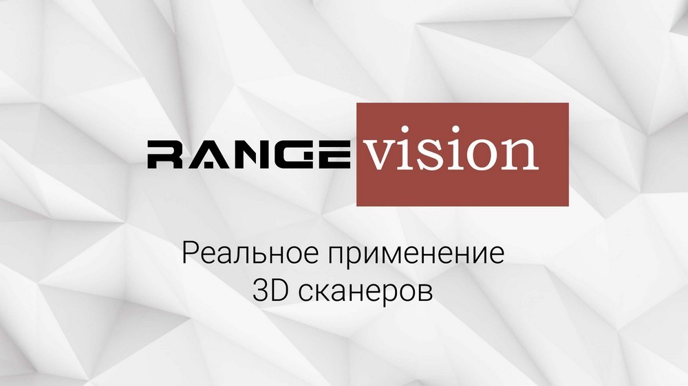 Top 3D Expo 2017 состоялась - 13